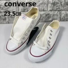 【美品】 CONVERSE NEXTARホワイトローカットスニーカー 23.5㎝