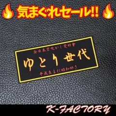 2026年最新】xjr ステッカーの人気アイテム - メルカリ