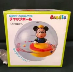 デッドストック　ディズニー　チャップボール　ミッキー　昭和レトロ　ボール　玩具のサムネイル
