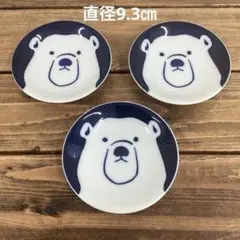 Item thumbnail for item 560af3f5-2bd7-44b2-9a18-5fe0ea3c7c0b