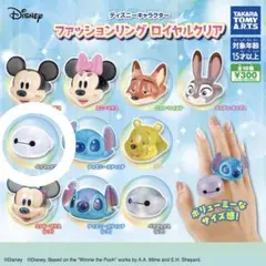 ディズニー ファッションリングコレクション