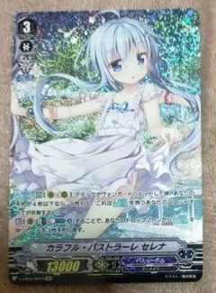 ヴァンガード カラフルパストラーレ セレナスリーブ - メルカリ