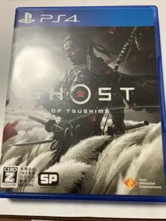 PS4 ゴーストオブツシマ