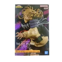 【新品未開封】僕のヒーローアカデミア ヒミコ・トガ