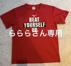 東山高校 バスケットボールTシャツ XLサイズ - メルカリ