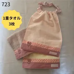 【うさ耳】おりこうエプロン　一重　女の子　うさぎ　食事エプロン タオルエプロン