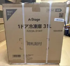 2026年最新】A-Stage 冷蔵庫・冷凍庫の人気アイテム - メルカリ