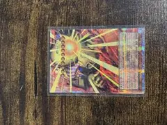 業火の魔神エグゾディア