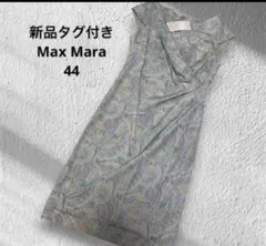 新品 イタリア製 Max Mara ペイズリー シルク 大判 ストール - メルカリ