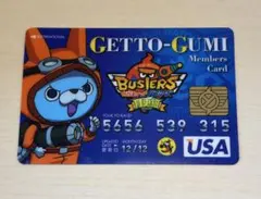 バスターズ GETTO-GUMI メンバーズカード 2026年最新】バスターズ協会公式ライセンスカードの人気アイテム