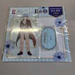 葬送のフリーレン エニマイくじE賞 ヒンメル アクスタ