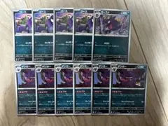 ポケモンカード　ゴース　ゴースト　ゲンガー　進化ライン