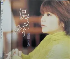 Ｓ様 リクエスト 2点 まとめ商品