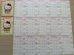 レア　ハローキティ スケジュール15枚