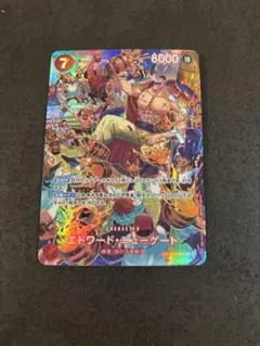 エドワード.ニューゲート(SP/SR)(ST15-002)