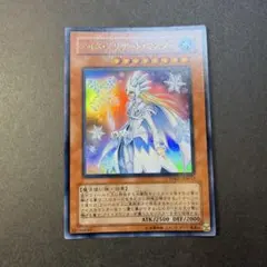 遊戯王　アイス・ブリザード・マスター　ウルトラレア