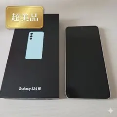 ⭐︎GALAXYS24FEブルー色SCG30保護フィルムあり128GSIMフリー