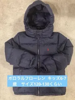 ポロラルフローレン キッズ ネイビー ダウンコート フード付き　7歳