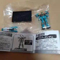 ガンダムコレクションvol.6 GAT-X131 カラミティガンダム レア