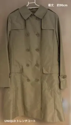 UNIQLO ユニセックス男女共用Mサイズ　トレンチコート　ベージュ