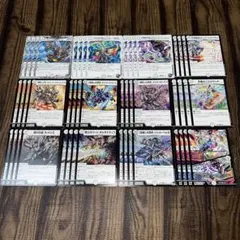 12種 48枚 まとめ売り アンノウン ゼニス 格安 デッキパーツセット⑩