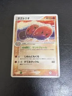 Item thumbnail for item c96d919f-1d2c-454d-9367-c8bd616a3346