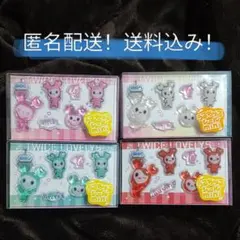 【匿名配送】未使用　GIGO　TWICELOVELYSうるちゅるシール4種セット