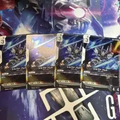 シルヴァ・バレト R GD04-068 4枚セット - メルカリ