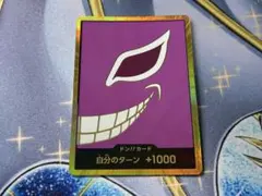 2026年最新】ドフラミンゴ ドンカード スーパーパラレルの人気アイテム