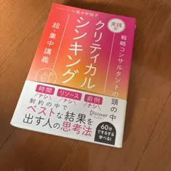 Item thumbnail for item 5d478bce-701d-41fc-a2c1-689adead306a