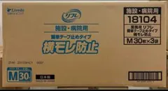 Item thumbnail for item 1e568f8a-5699-4104-88c0-9b14a02eb431