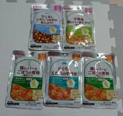 ピジョン　ベビーフード　5袋セット