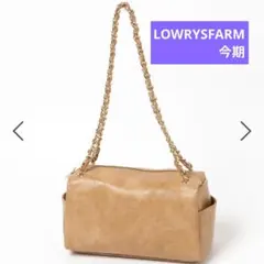 LOWRYSFARM チェーンハンドルバッグ