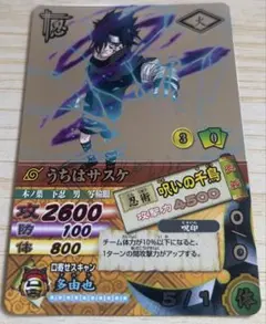 2025年最新】ナルティメットカードバトル 爆レアの人気アイテム - メルカリ