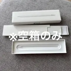 apple pencil 第２世代　空箱のみ