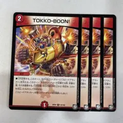 138684 TOKKO-BOON