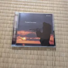 【CD】ズーラシア　インドライオン　トランペットラブレター