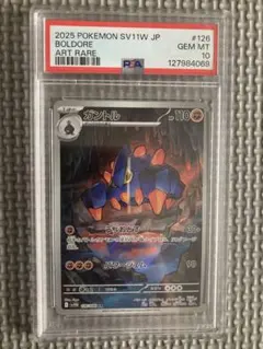 即購入⭕️ポケモンカードまとめ売り AR PSA10 PSA10鑑定済】コイキング《AR》{080/073}[SV1a] - シンソク