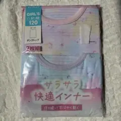 女の子用タンクトップ　下着　120サイズ 2枚組