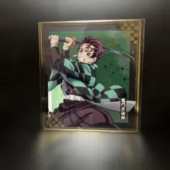 鬼滅の刃 アニプレックス オンラインくじ クリア色紙 竈門炭治郎