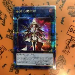 2026年最新】軌跡の魔術師 25thの人気アイテム - メルカリ