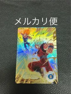 ドラゴンボール ダイバーズ SDV6-025 孫悟空 パラレル