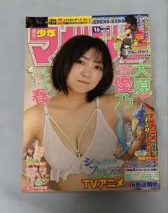 Item thumbnail for item dbb8632a-7515-433c-b617-8a3de0f3e168