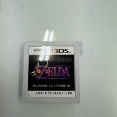 Twilight様 リクエスト 2点 まとめ商品