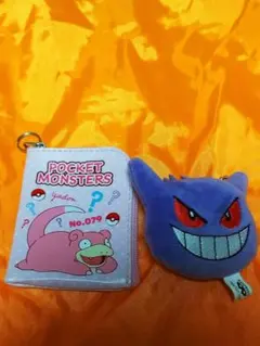Pokemon ヤドン　ミニミニポーチ ゲンガー マスコット