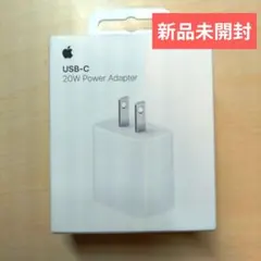 Apple 20W USB-C Power Adapter