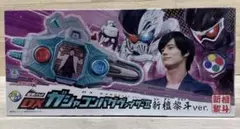 Item thumbnail for item a1a62b02-9922-4736-b752-1cdf01935972