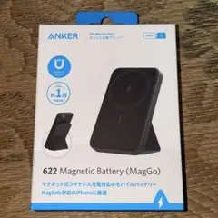 ANKER 622 Magnetic Battery新品未使用 値下げ⭕️