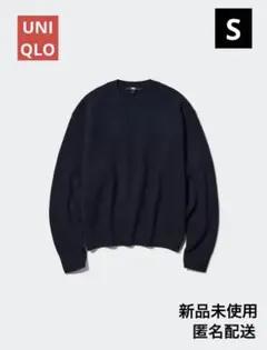 ☆ りおてぃ 様専用☆UNIQLO プレミアムラムクルーネックセーター