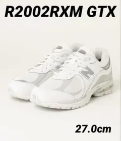 ✅インソール未使用✅NewBalance 2002RXX 27cm ニューバランス 2002R GORE-TEX インソール｜Yahoo!フリマ（旧PayPay